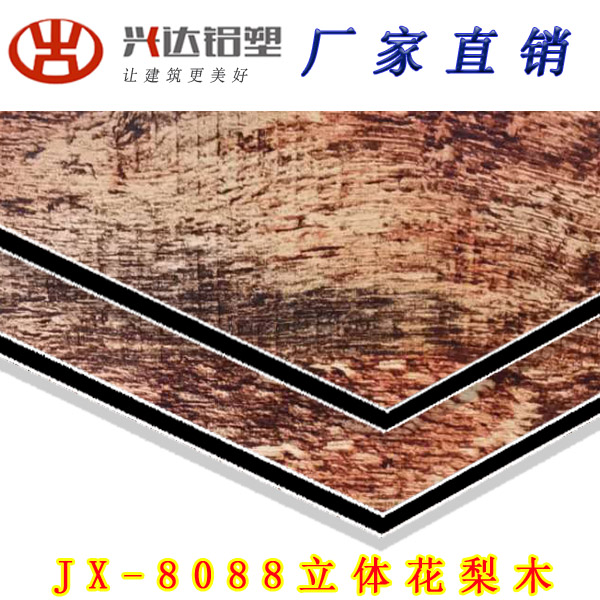 鋁塑板門(mén)頭安裝技巧